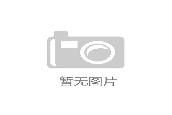贵阳奥体中心探索赛事文旅融合新路径打造城市消费新场景 贵阳奥体中心探索赛事文旅融合新路径打造城市消费新场景